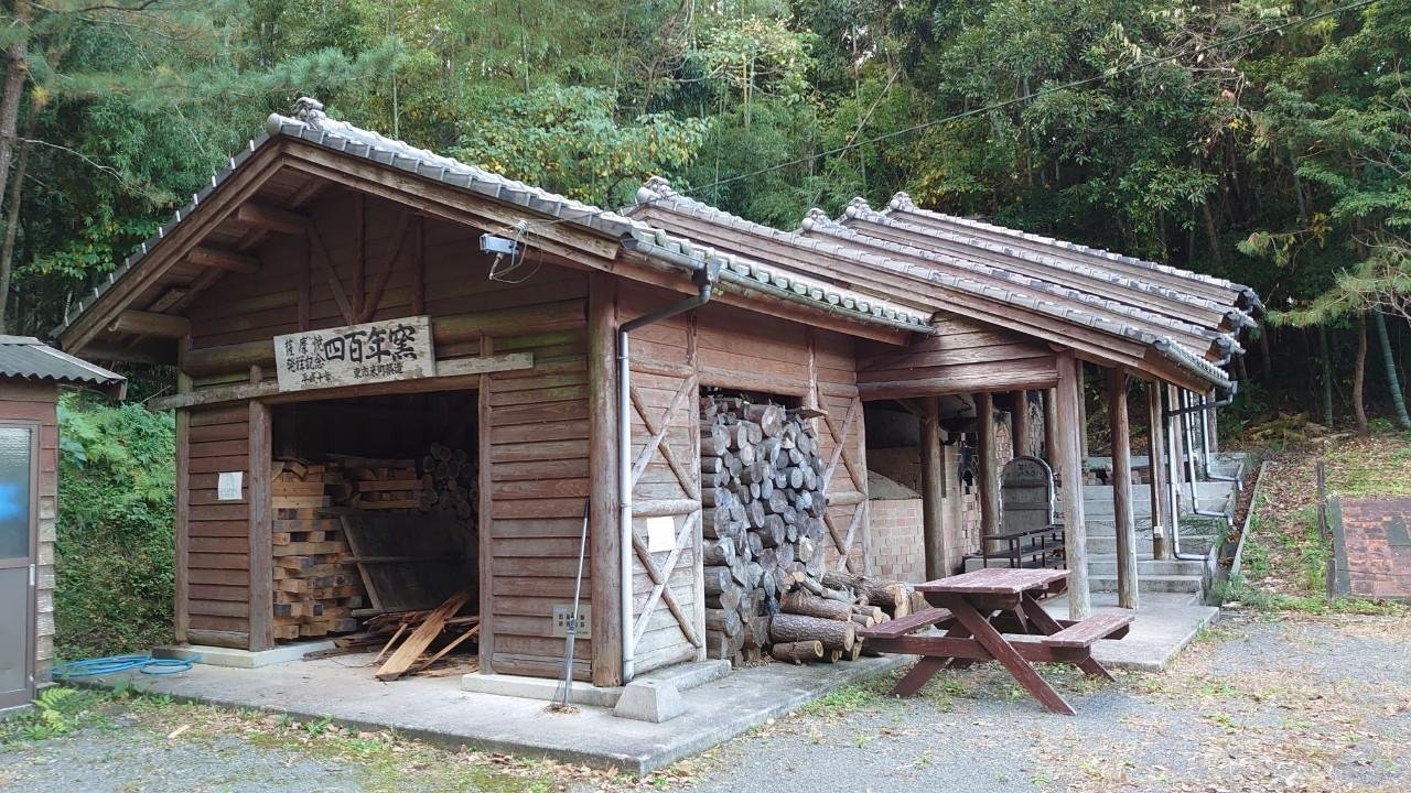 🏺 가고시마 문화 공예 마을(카고시마분카코게이무라) 이미지 4